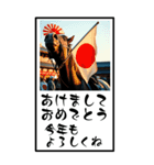 走る馬のBIG年賀状（個別スタンプ：1）