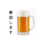 出欠確認する生ビール☆年末年始（個別スタンプ：5）