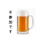 出欠確認する生ビール☆年末年始（個別スタンプ：6）