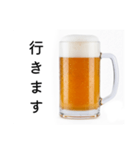 出欠確認する生ビール☆年末年始（個別スタンプ：9）
