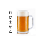出欠確認する生ビール☆年末年始（個別スタンプ：10）