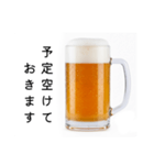 出欠確認する生ビール☆年末年始（個別スタンプ：12）