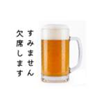 出欠確認する生ビール☆年末年始（個別スタンプ：14）