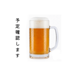 出欠確認する生ビール☆年末年始（個別スタンプ：16）