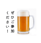 出欠確認する生ビール☆年末年始（個別スタンプ：17）