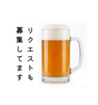出欠確認する生ビール☆年末年始（個別スタンプ：19）