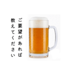 出欠確認する生ビール☆年末年始（個別スタンプ：20）