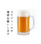 出欠確認する生ビール☆年末年始（個別スタンプ：22）