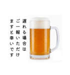 出欠確認する生ビール☆年末年始（個別スタンプ：24）