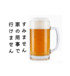 出欠確認する生ビール☆年末年始（個別スタンプ：25）