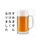 出欠確認する生ビール☆年末年始（個別スタンプ：26）