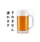 出欠確認する生ビール☆年末年始（個別スタンプ：27）