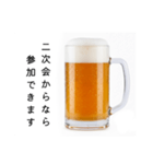 出欠確認する生ビール☆年末年始（個別スタンプ：28）