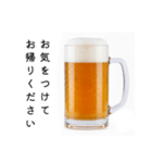 出欠確認する生ビール☆年末年始（個別スタンプ：36）