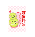 【テニス】ビッグお正月♥毎年使える19（個別スタンプ：6）