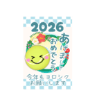 【テニス】ビッグお正月♥毎年使える19（個別スタンプ：8）