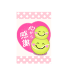 【テニス】ビッグお正月♥毎年使える19（個別スタンプ：9）