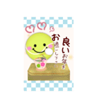 【テニス】ビッグお正月♥毎年使える19（個別スタンプ：10）