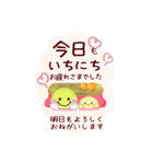 【テニス】ビッグお正月♥毎年使える19（個別スタンプ：13）