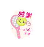 【テニス】ビッグお正月♥毎年使える19（個別スタンプ：15）
