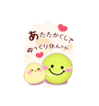 【テニス】ビッグお正月♥毎年使える19（個別スタンプ：16）