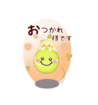 【テニス】ビッグお正月♥毎年使える19（個別スタンプ：17）