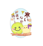 【テニス】ビッグお正月♥毎年使える19（個別スタンプ：19）