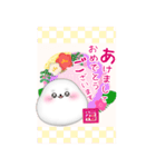 【アザラシ】ビッグお正月♥毎年使える19（個別スタンプ：1）