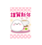 【アザラシ】ビッグお正月♥毎年使える19（個別スタンプ：4）