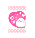 【アザラシ】ビッグお正月♥毎年使える19（個別スタンプ：9）