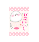 【アザラシ】ビッグお正月♥毎年使える19（個別スタンプ：12）