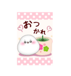 【アザラシ】ビッグお正月♥毎年使える19（個別スタンプ：20）