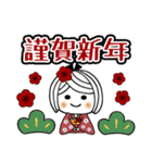 ♡可愛いメッセージ♡4 [年末年始]（個別スタンプ：5）