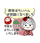 ♡可愛いメッセージ♡4 [年末年始]（個別スタンプ：12）