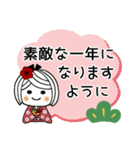 ♡可愛いメッセージ♡4 [年末年始]（個別スタンプ：13）