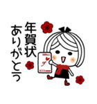 ♡可愛いメッセージ♡4 [年末年始]（個別スタンプ：17）