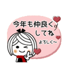 ♡可愛いメッセージ♡4 [年末年始]（個別スタンプ：18）