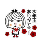 ♡可愛いメッセージ♡4 [年末年始]（個別スタンプ：19）