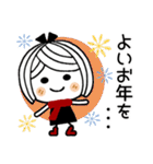 ♡可愛いメッセージ♡4 [年末年始]（個別スタンプ：22）