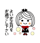 ♡可愛いメッセージ♡4 [年末年始]（個別スタンプ：23）