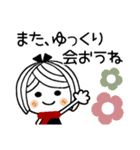 ♡可愛いメッセージ♡4 [年末年始]（個別スタンプ：24）