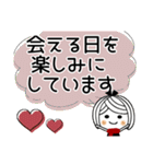 ♡可愛いメッセージ♡4 [年末年始]（個別スタンプ：25）