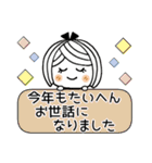 ♡可愛いメッセージ♡4 [年末年始]（個別スタンプ：26）