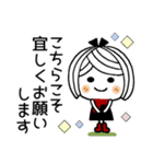 ♡可愛いメッセージ♡4 [年末年始]（個別スタンプ：37）