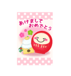 【お正月】ビッグお正月♥毎年使える19（個別スタンプ：7）