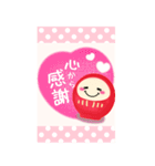 【お正月】ビッグお正月♥毎年使える19（個別スタンプ：9）