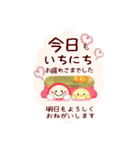 【お正月】ビッグお正月♥毎年使える19（個別スタンプ：13）