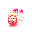 【お正月】ビッグお正月♥毎年使える19（個別スタンプ：15）