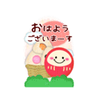 【お正月】ビッグお正月♥毎年使える19（個別スタンプ：24）