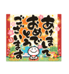 飛び出す年賀状☆年末年始（個別スタンプ：1）